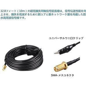 高感度 75 Ohm ラジオアンテナ，室内 屋外 カメラ テレビ ステレオレシーバー WiFi 延長アンテナ，10m信号拡張ライン，1.5m磁性底シートアの画像6