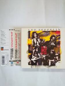 LED ZEPPELIN / HOW THE WEST WAS WON（伝説のライブ・3枚組）