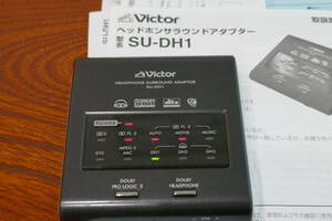 ジャンク　ビクター ヘッドホンサラウンドアダプター　SU-DH1 (Victor HEADPHON SURROUND ADAPTOR) 