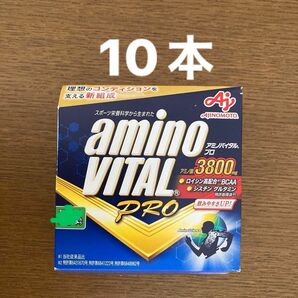 味の素 アミノバイタル プロ 4.4g × 10本