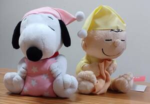 SNOOPY ぬいぐるみ ねむねむ 2種セット　チャーリーブラウン、スヌーピー　約16cm　送料￥350～　非売品　マスコット　パジャマ姿　GIGO