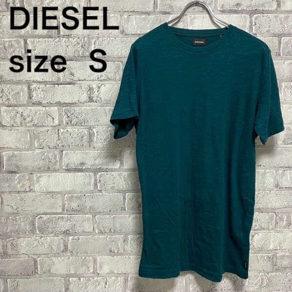 【DIESEL】ディーゼル Tシャツ Sサイズ お洒落