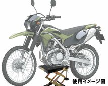 油圧式 バイクリフト キャスター付 バイクジャッキ バイクリフトジャッキ 足踏みペダル式 耐荷重150kg 黒 51402※_画像8