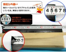 2本 デッドニング 振動制振シート （厚さ2.3mm×幅46cm×長さ5Mｘ2本） 防振材 防音 50607-2 ※　_画像3