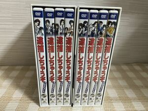 逮捕しちゃうぞ フルスロットル 初回版全8巻セット　ほぼ未開封　即決　送料無料