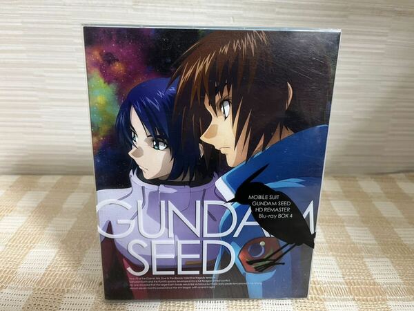 機動戦士ガンダムSEED HDリマスター Blu-ray BOX4 即決　送料無料