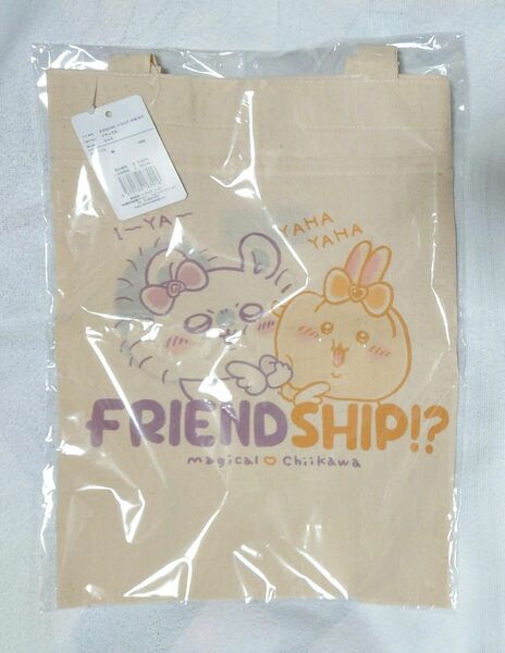 ちいかわ まじかるちいかわ friendship トートバッグ モモンガ うさぎ