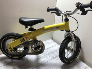 24M03-01N:Henshin Bike★へんしんバイク 子供用 自転車 黄色 トレーニング自転車