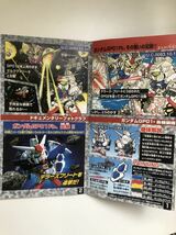 23M05-46：未組立 ガンダムGP01Fb SDガンダム BB戦士 GジェネF 機動戦士ガンダム0083 バンダイ プラモデル_画像5