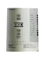 24H03-45N：DVDレコーダー SONY RDZ-D700 ジャンク_画像8