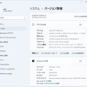 ★★ 爆速 極美品 Office2021付き HP EliteDesk 800 G4 SFF Core i7 8700 MEM32GB 新品 M.2 SSD256GB HDD500GB Win11Pro ★★ ⑧の画像8