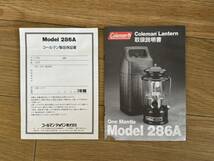 ●▼注目！ 1円スタート【未使用品】Coleman コールマン ランタン ガソリンランタン アウトドア キャンプ 286A 740J ケース 外箱付属_画像8