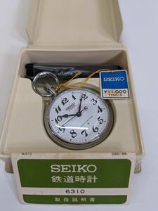 ●★【 稼働品 】SEIKO セイコー 鉄道時計 6310 懐中時計 白文字盤 アナログ 手巻き 時計 説明書 外箱付属