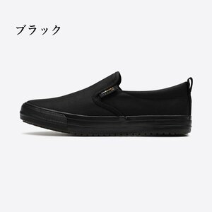 MARUGO Ultra sole #72 black circle .ULTRA SOLE CORDURAko-te.la water-repellent sneakers enduring slide bottom . slide 26.5cm