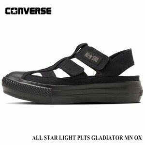 新品 未使用 コンバース オールスター ライト PLTS グラディエーター MN OX ブラックモノクローム 24.0cm CONVERSE ALL STAR LIGHT PLTS