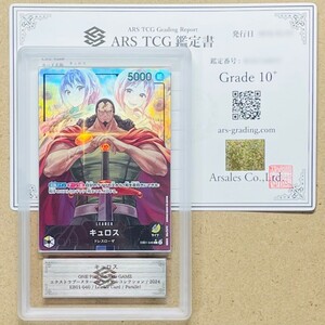 【ARS鑑定 10+】キュロス Leader Parallel EB01-040 パラレル メモリアルコレクション ワンピースカードゲーム PSA BGS ARS ARS10＋ 鑑定品