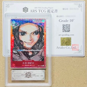 【ARS鑑定 10+】ニコ・ロビン Rare OP01-017 プレミアムカードコレクション FILM RED ワンピースカードゲーム PSA BGS ARS ARS10＋ 鑑定品 