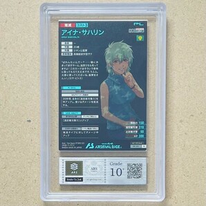 【ARS鑑定 10+】世界に2枚 アイナ・サハリン Promotional Card PR-179 アーセナルベース PSA BGS ARS10＋ 鑑定品 ガンダム バレンタインの画像2