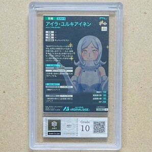 【ARS鑑定 10】世界3枚 アイラ・ユルキアイネン Promotional Card PR-185 アーセナルベース PSA BGS ARS10 鑑定品 ガンダム バレンタインの画像3