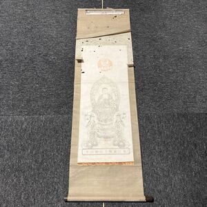 【版画】掛軸 紙本 仏画 仏教美術 書 箱無 同梱可能 N O.5412