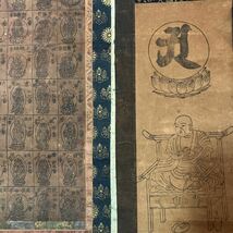 【版画】掛軸 紙本 仏画 仏教 仏教美術 書 箱無 同梱可能 N O.5548_画像9