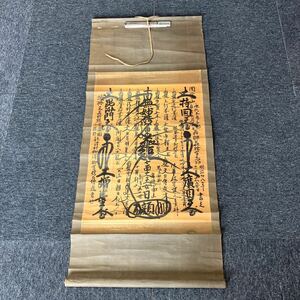 【模写】掛軸 日顔 紙本 日蓮宗 書 箱無 同梱可能 N O.5598