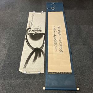 【模写】掛軸 紙本 達磨 書 めくり 箱無 同梱可能 No.5887