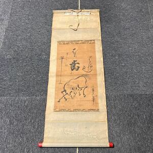 【模写】掛軸 紙本 馬 書 箱無 同梱可能 No.5952