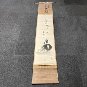 【模写】掛軸 紙本 馬 書 箱無 同梱可能 No.6029