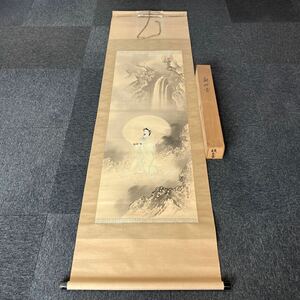 【模写】掛軸 紫鳳 絹本 仏画 観音 共箱 同梱可能 No.6056