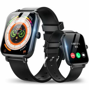 スマートウォッチ Bluetooth通話付き iPhone対応 アンドロイド対応 1.85インチ大画面 歩数計 活動量計 スマートブレスレット 腕時計