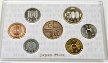 1円スタート レア お宝　造幣局ミントセット『 令和4年銘 japan mint　2022貨幣セット 』 貴重 古銭 １点限り_画像5