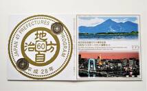 1円スタート レア お宝　バイカラークラッド貨幣『 東京 福島 平成28年銘500円2種セット 』 貴重 古銭 １点限り_画像2