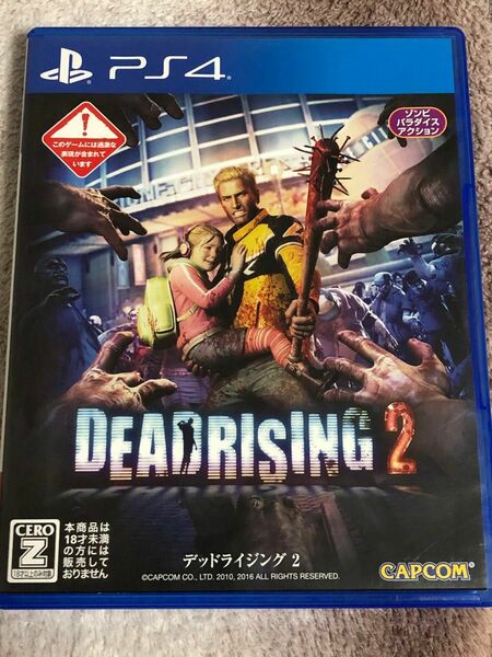 PS4版 DEAD RISING 2 デッドライジング2