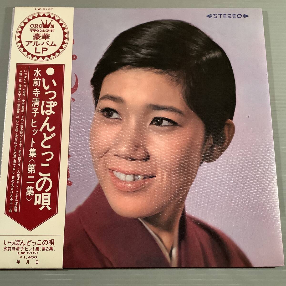 2024年最新】Yahoo!オークション -いっぽんどっこの唄(レコード)の中古