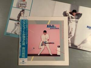 LP●吉川晃司／パラシュートが落ちた夏〜ファースト・アルバム●帯付美品！