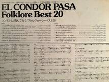 LP(日本盤)●フォルクローレ・ベスト20「コンドルは飛んで行く」●帯付美品！_画像3