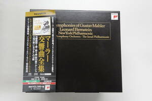 SACDシングルレイヤー マーラー:交響曲全集＜完全生産限定盤＞ レナード・バーンスタイン NYP