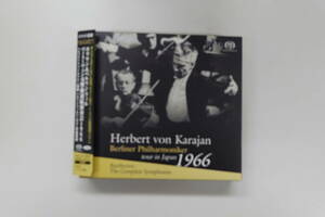 SACDハイブリッド ベートーヴェン: 交響曲全集 1966年東京ライヴ ヘルベルト・フォン・カラヤン 、 ベルリン・フィルハーモニー管弦楽団 