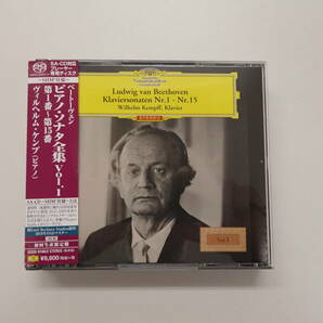 SACD ベートーヴェン:ピアノ・ソナタ全集Vol.1＆２ ［SACD[SHM仕様]］＜初回生産限定盤＞ の画像1