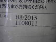 パンク修理キット　補修剤のみ　ジャンク　期限切れ　送料520円　2/19　10_画像2