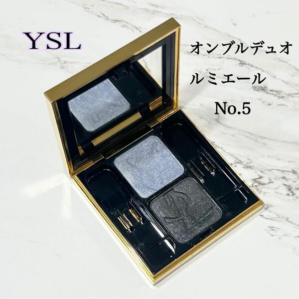 YSL【イヴ・サンローラン】アイシャドウ オンブル デュオ ルミエール No.5