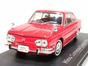 日野 コンテッサ クーペ(1965) 1/43 アシェット 国産名車コレクション ダイキャストミニカー