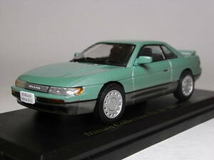 ニッサン シルビア S13(1988) 1/43 アシェット ダイキャストミニカー 日産名車コレクション 国産名車