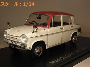 マツダ キャロル(1966) 1/24 国産名車コレクション アシェット ダイキャストミニカー