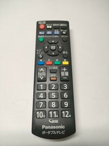 中古パナソニック ポータブルテレビ リモコン N2QAYB000990「SV-PT19S1-K/SV-PT15S1-K」動作確認済み