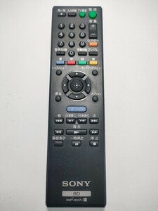 動作品 SONY リモコン RMT-B107J BDプレーヤー BDP-S470 用 BDデッキ BDP-S370 等 ブルーレイプレーヤー