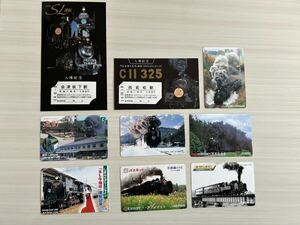 JR 東日本 コレクション オレンジカード パスネット 記念切符 使用済 まとめて 9点セット SL Fg