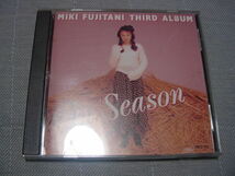 CD「In Season 藤谷美紀」女優/_画像1