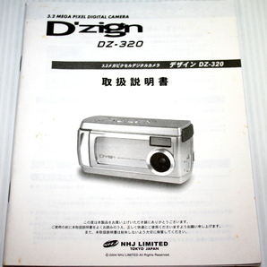【中古品】 D'zign DZ-320 イオンデジカメ 300万画素 2003年11月発売 ＋ トランセンドジャパン Transcend SD カード 512MBの画像8